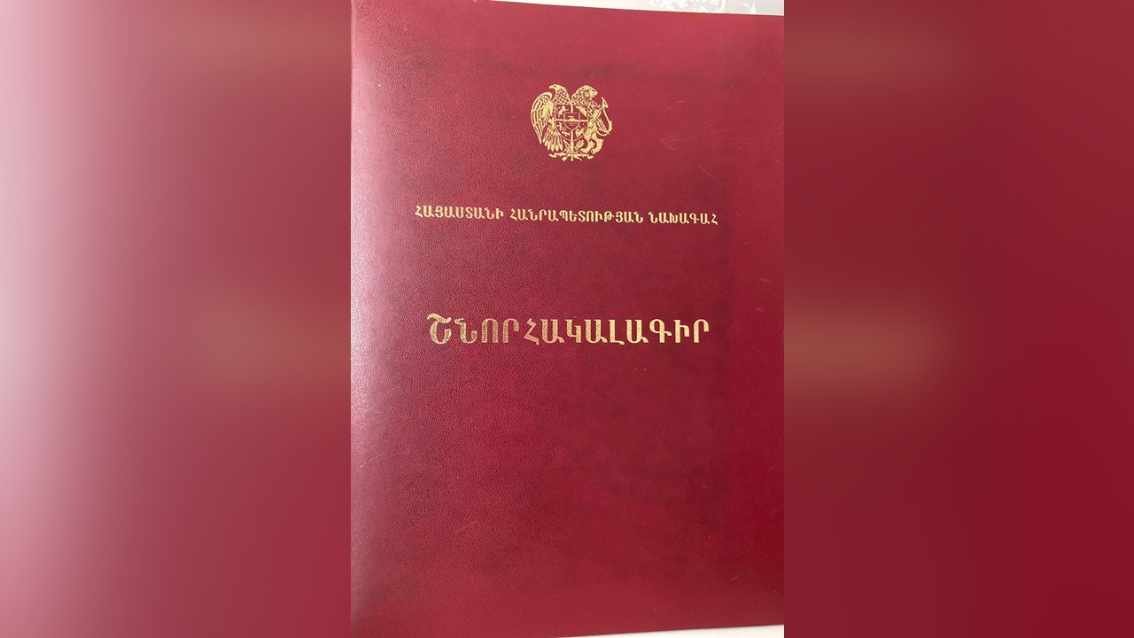 Certificate 7